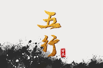 明星紫微斗数命盘_专业命盘解析_紫微查询_紫微运势_紫薇斗术排盘免费