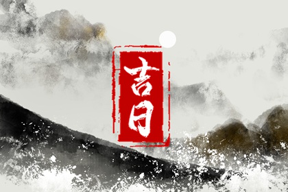 五行测试|屿字五行|穿衣五行|今天黄历五行|生辰算五行