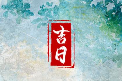 解析四柱八字,真命八字,解读生辰八字,批八字算命,批八字排盘系统